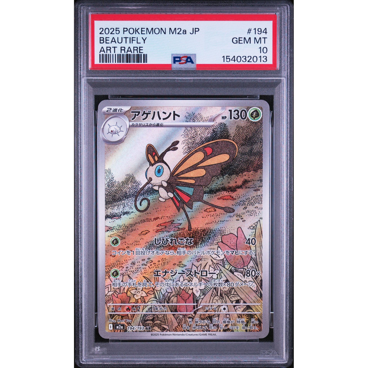 Pokémon TCG: Beautifly #194 PSA 10-154032013