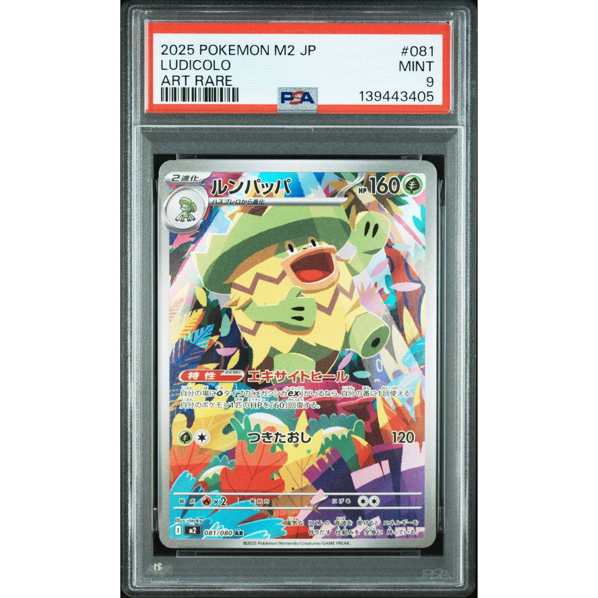 Pokémon TCG: Ludicolo #081 PSA 9-139443405