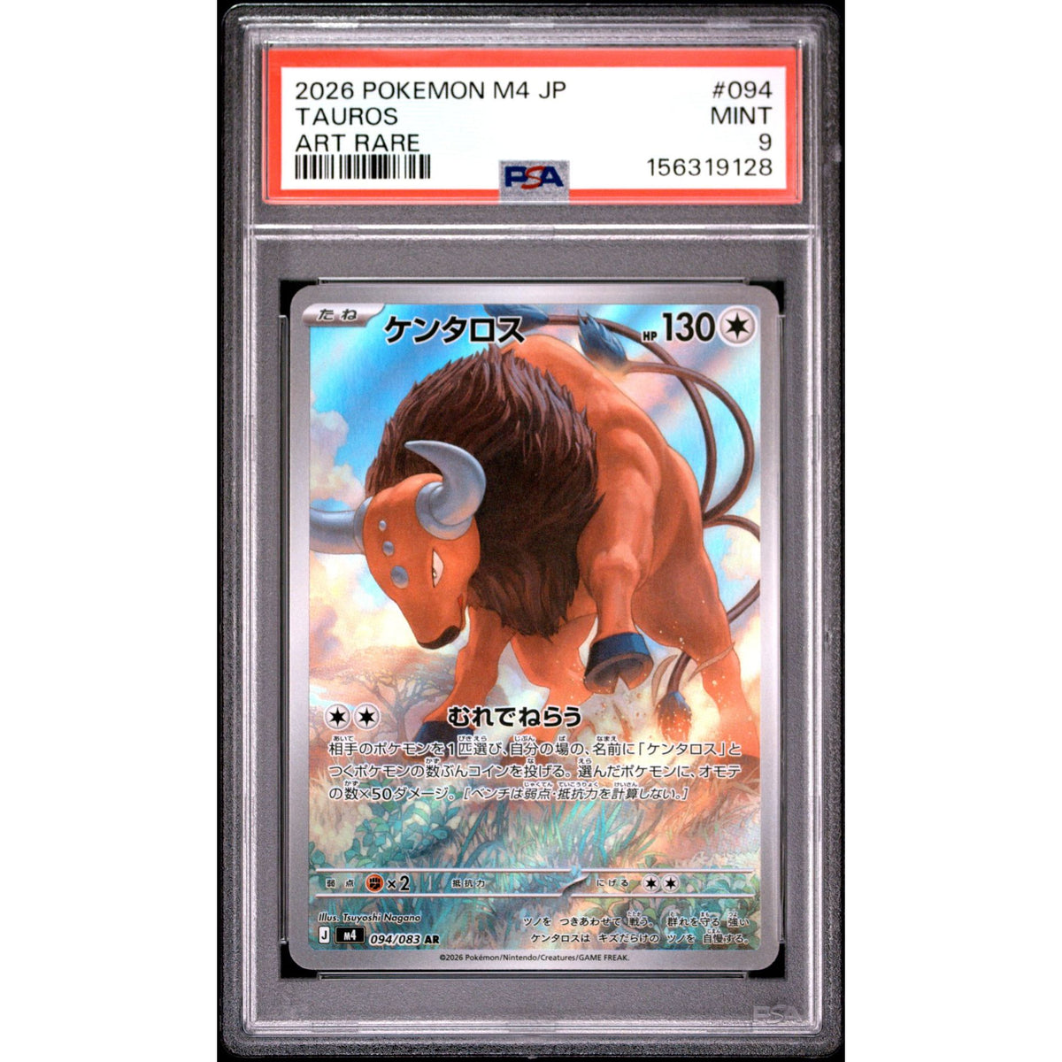Pokémon TCG: Tauros #094 PSA 9-156319128