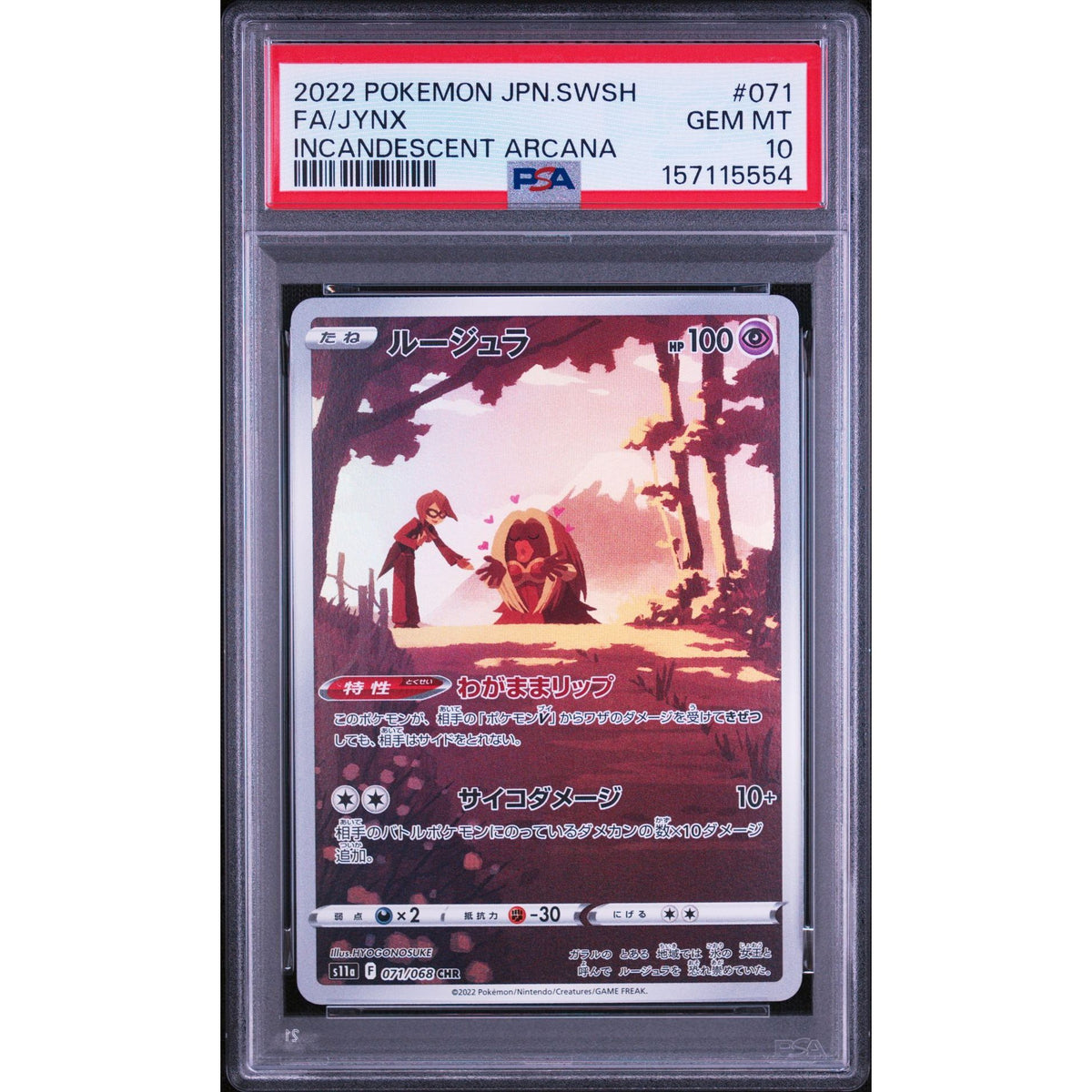 Pokémon TCG: Jynx #071 PSA 10-157115554