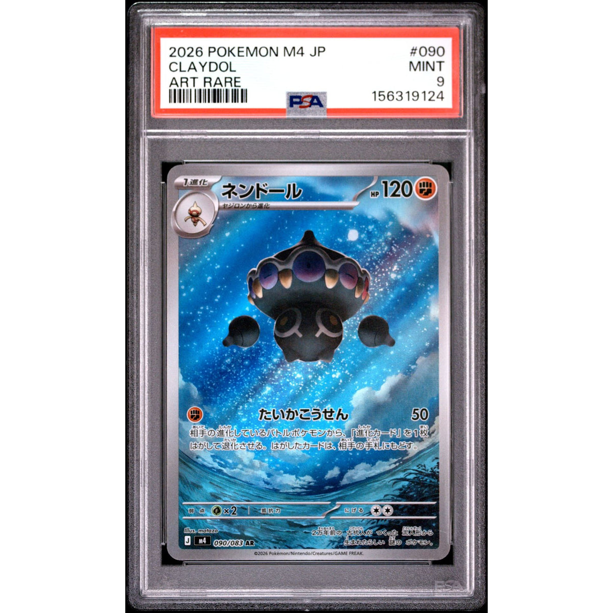 Pokémon TCG: Claydol #090 PSA 9-156319124