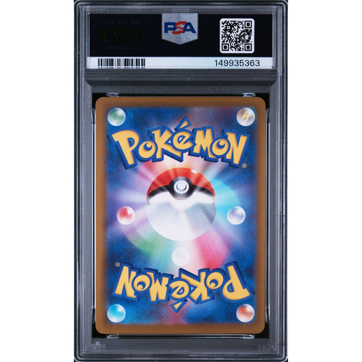 Pokémon TCG: Ethan's Magcargo #197 PSA 9-149935363