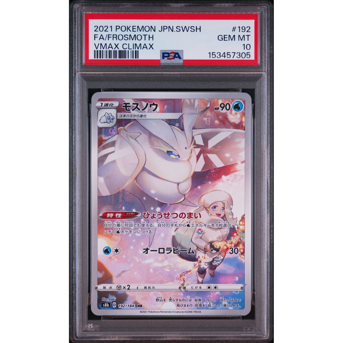 Pokémon TCG: Frosmoth #192 PSA 10-153457305