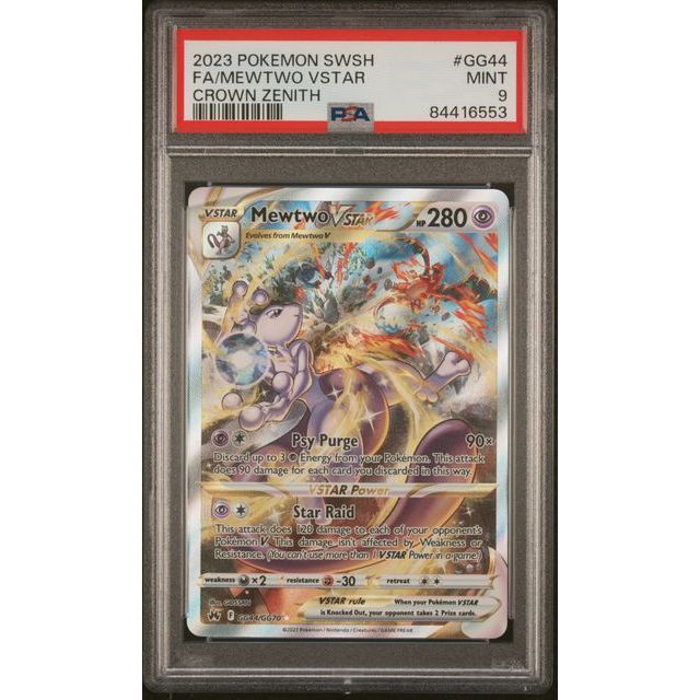 Pokémon TCG: Mewtwo Vstar #GG44 PSA 9-84416553