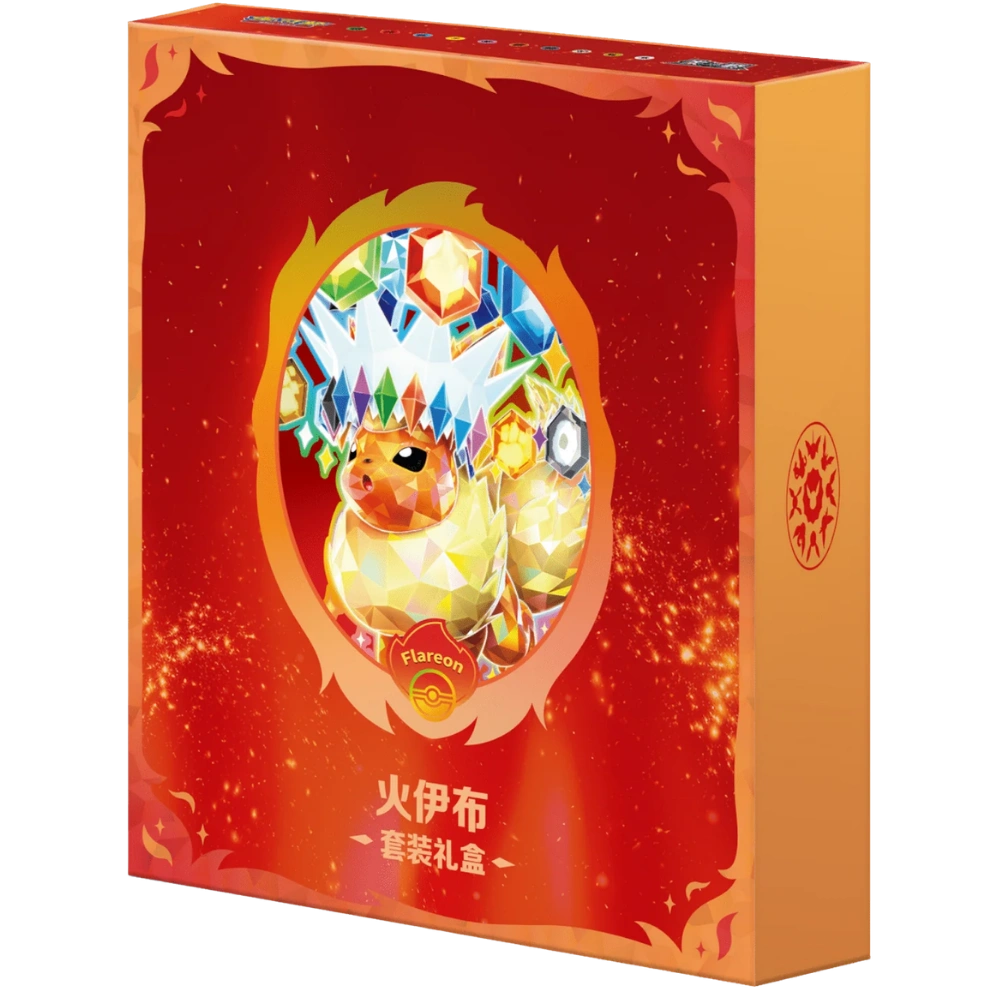 A festive, sparkling red and orange Pokémon Flareon Terastal Grand Crystal Gathering Simplified Chinese Binder Gift Box from The Pokémon Company, featuring Flareon adorned with a jeweled crown surrounded by colorful gems, Chinese characters, and the official Pokémon logo.