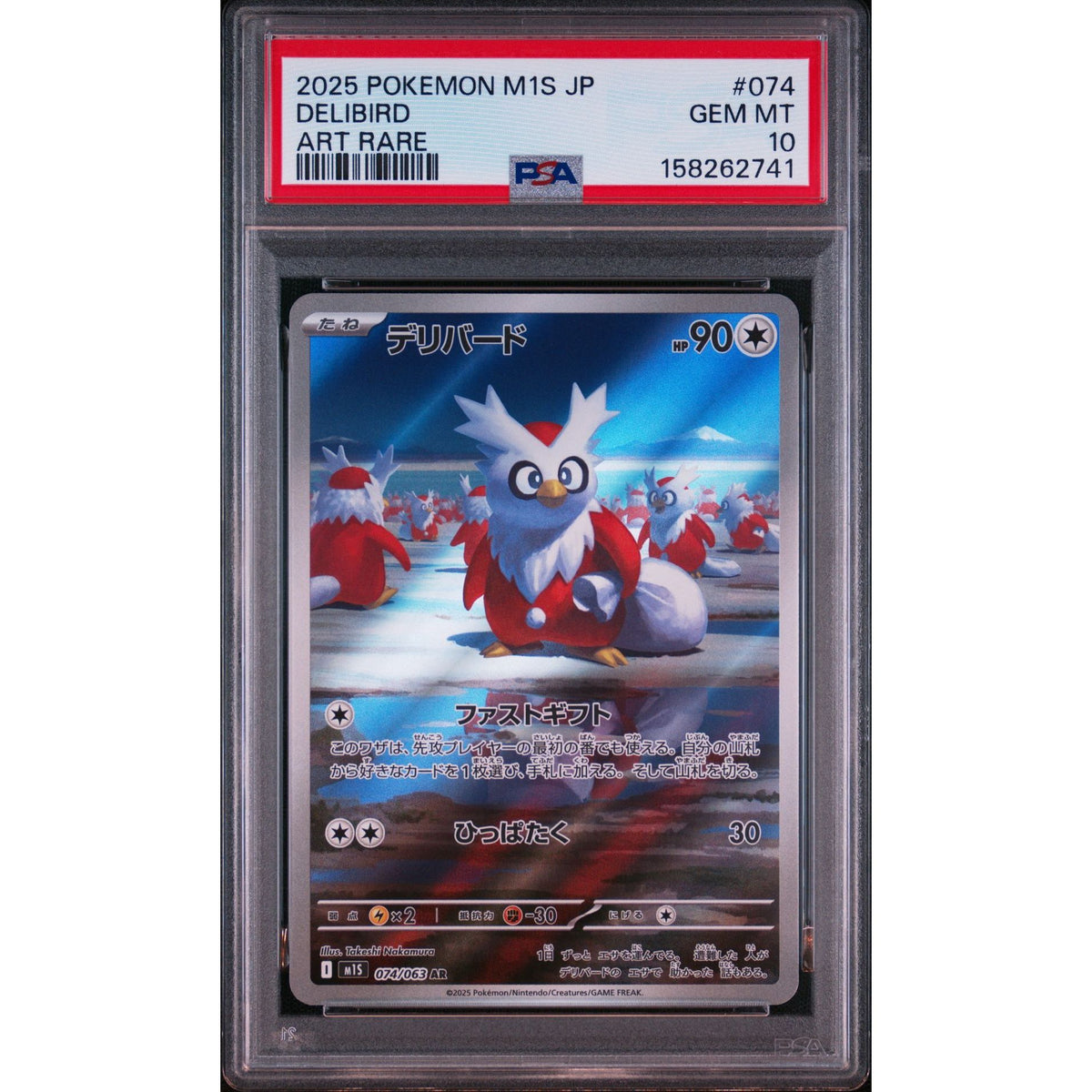 Pokémon TCG: Delibird #074 PSA 10-158262741