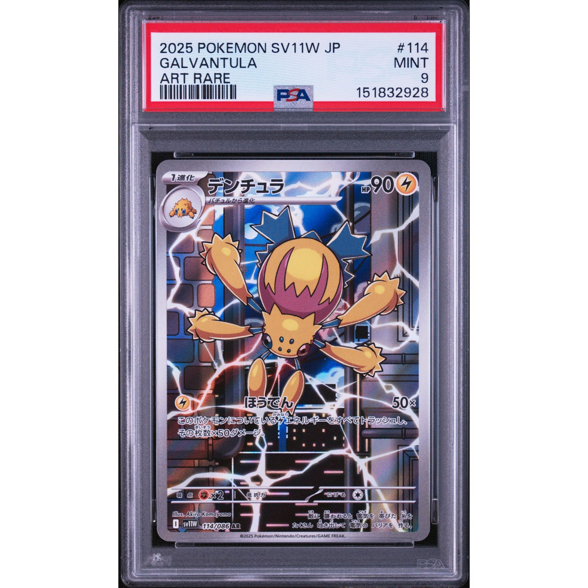Pokémon TCG: Galvantula #114 PSA 9-151832928