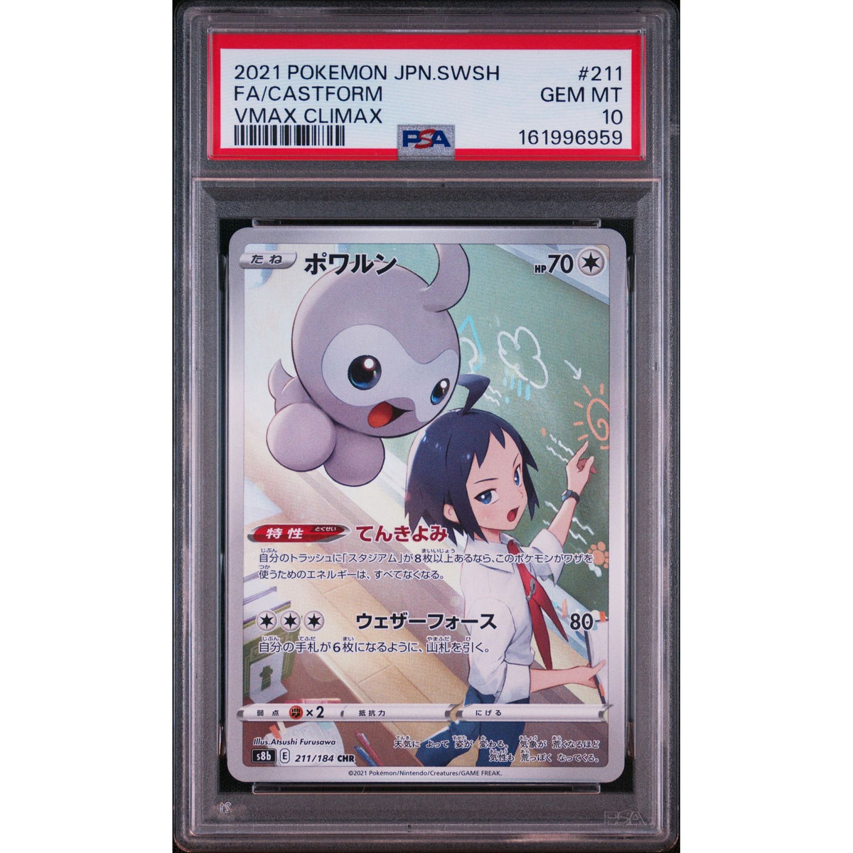Pokémon TCG: Castform #211 PSA 10-161996959