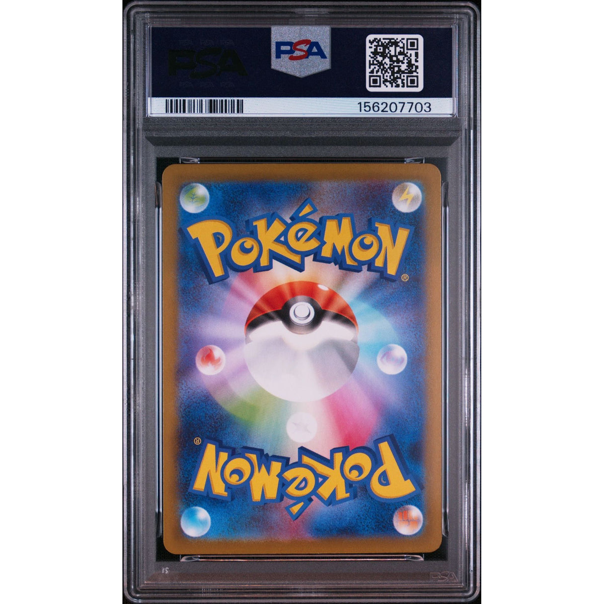 Pokémon TCG: Inteleon {{setAbbreviation}} 069 NM PSA 10 (Back)