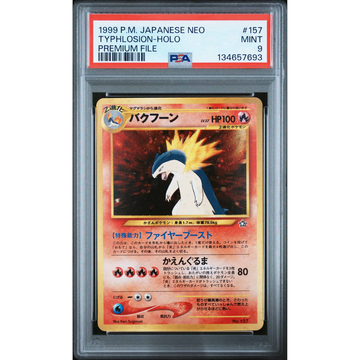 Pokémon TCG: Typhlosion Holo #157 PSA 9-134657693