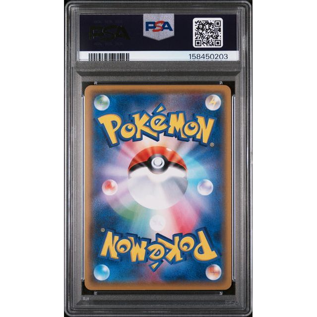 Pokémon TCG: Ash's Pikachu #076 PSA 10-158450203