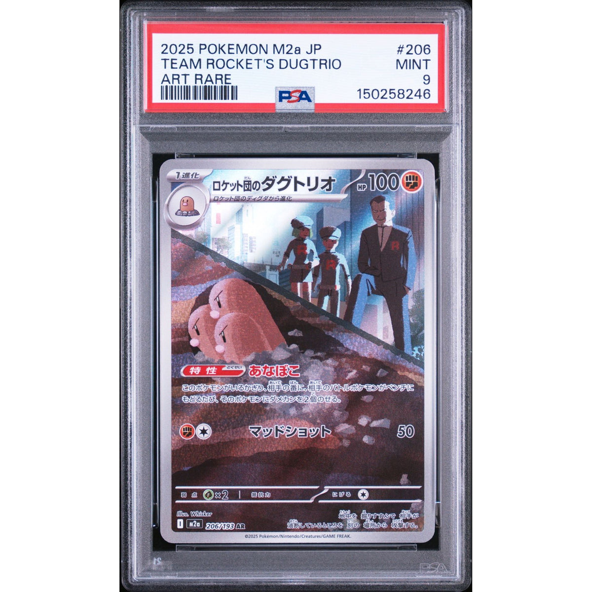 Pokémon TCG: Team Rocket's Dugtrio #206 PSA 9-150258246
