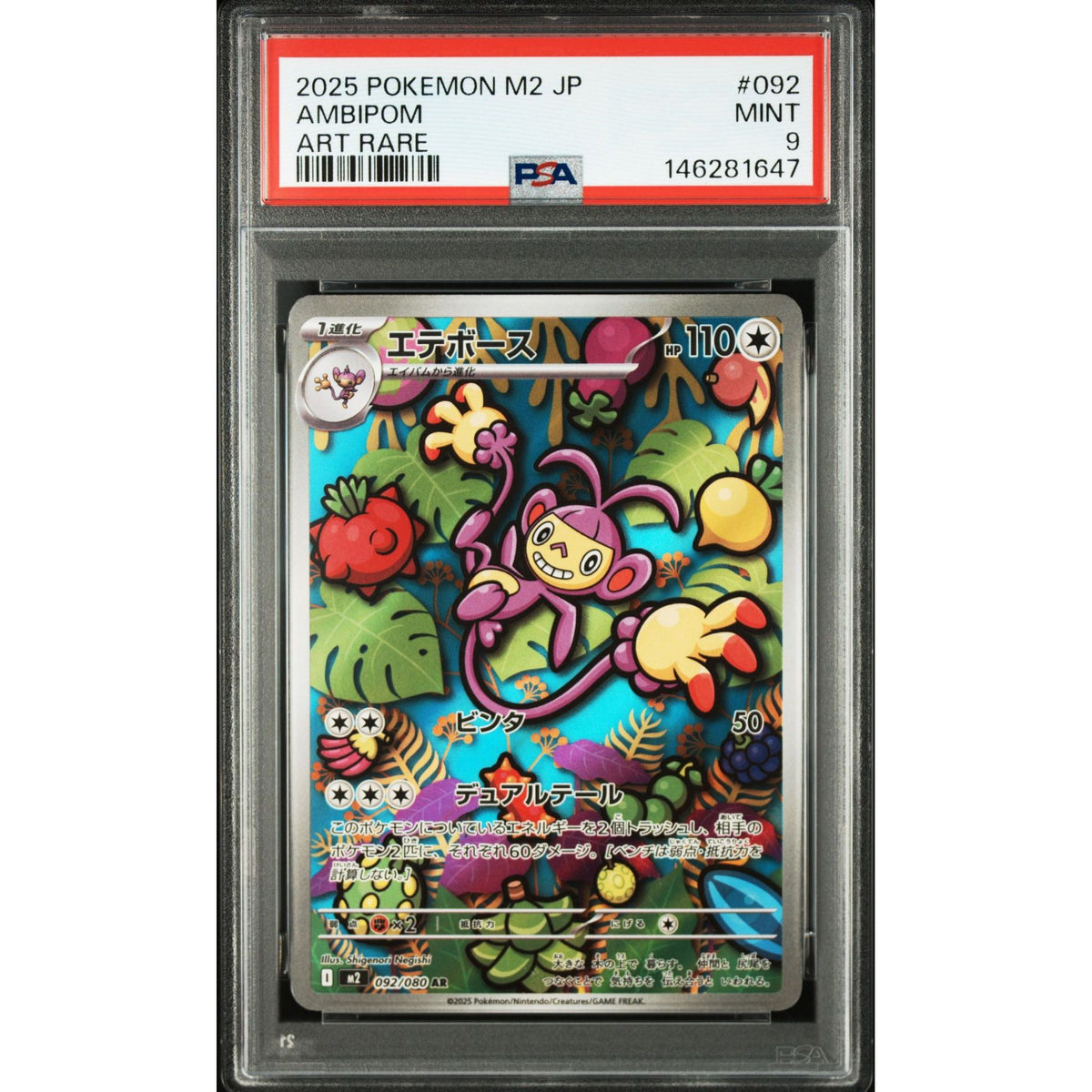 Pokémon TCG: Ambipom #092 PSA 9-146281647