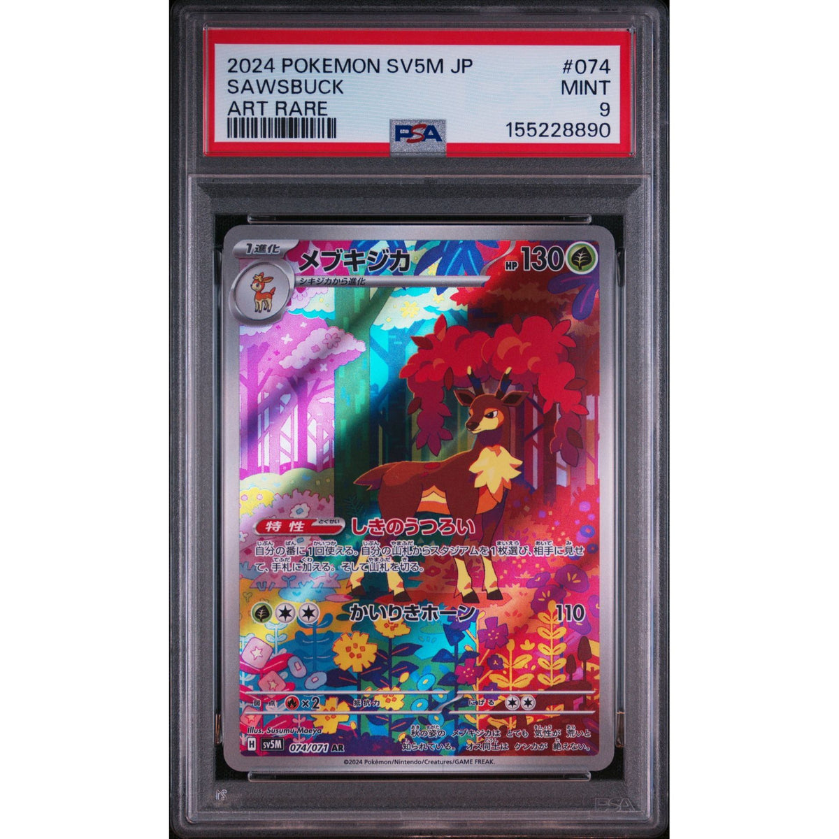Pokémon TCG: Sawsbuck #074 PSA 9-155228890