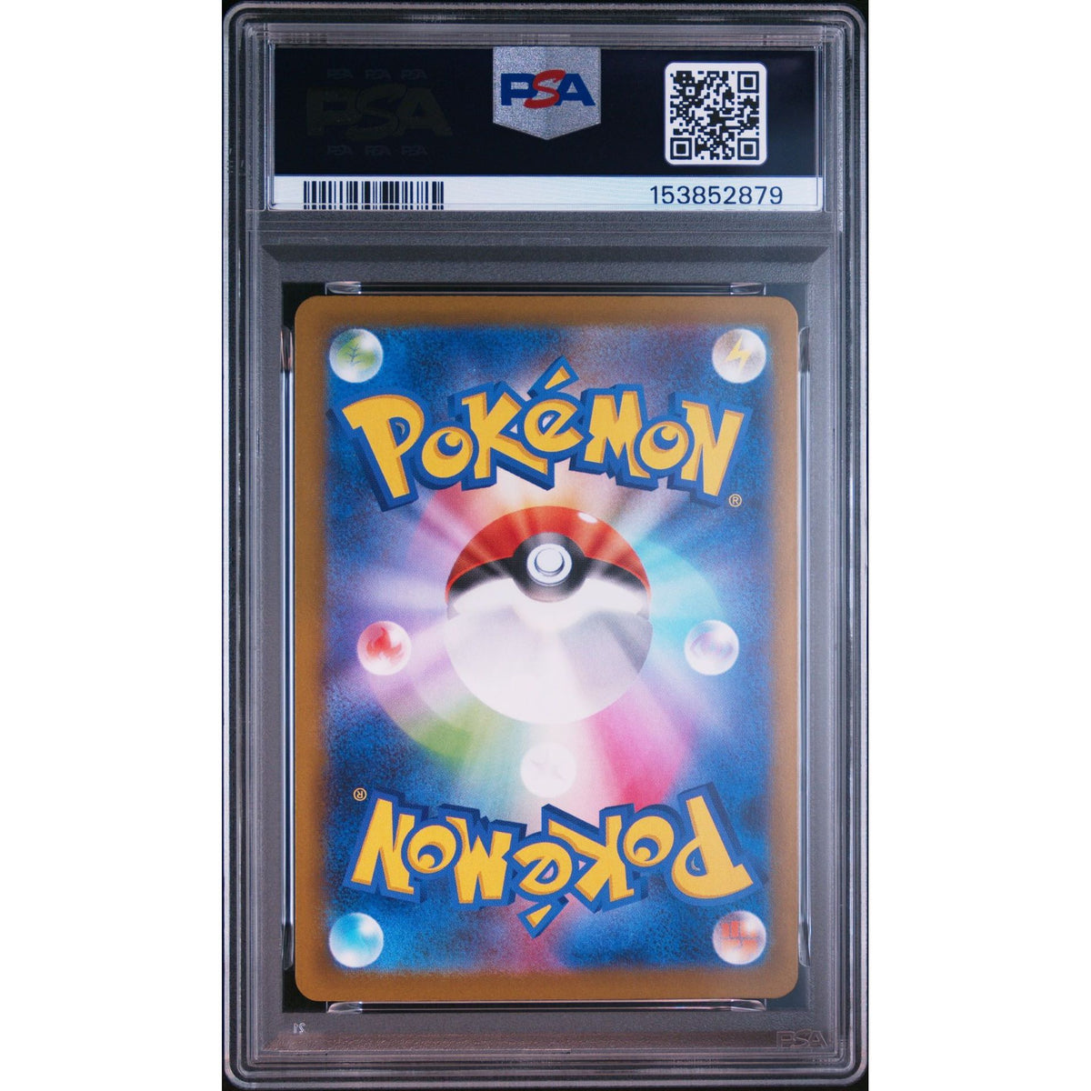 Pokémon TCG: Beautifly #194 PSA 10-153852879