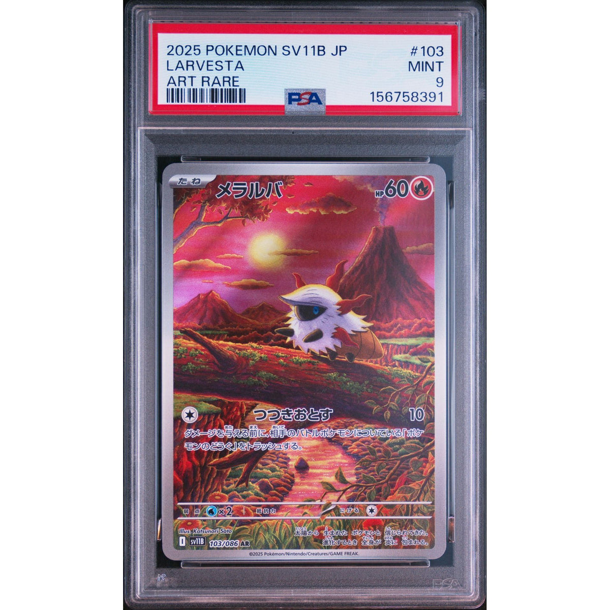 Pokémon TCG: Larvesta #103 PSA 9-156758391