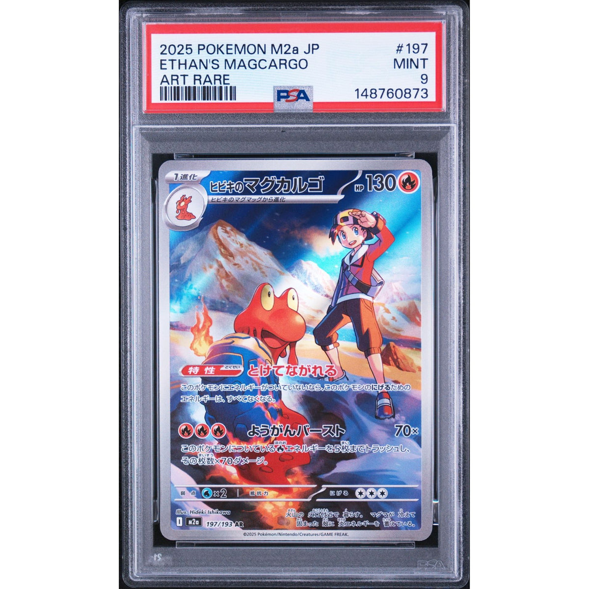 Pokémon TCG: Ethan's Magcargo #197 PSA 9-148760873