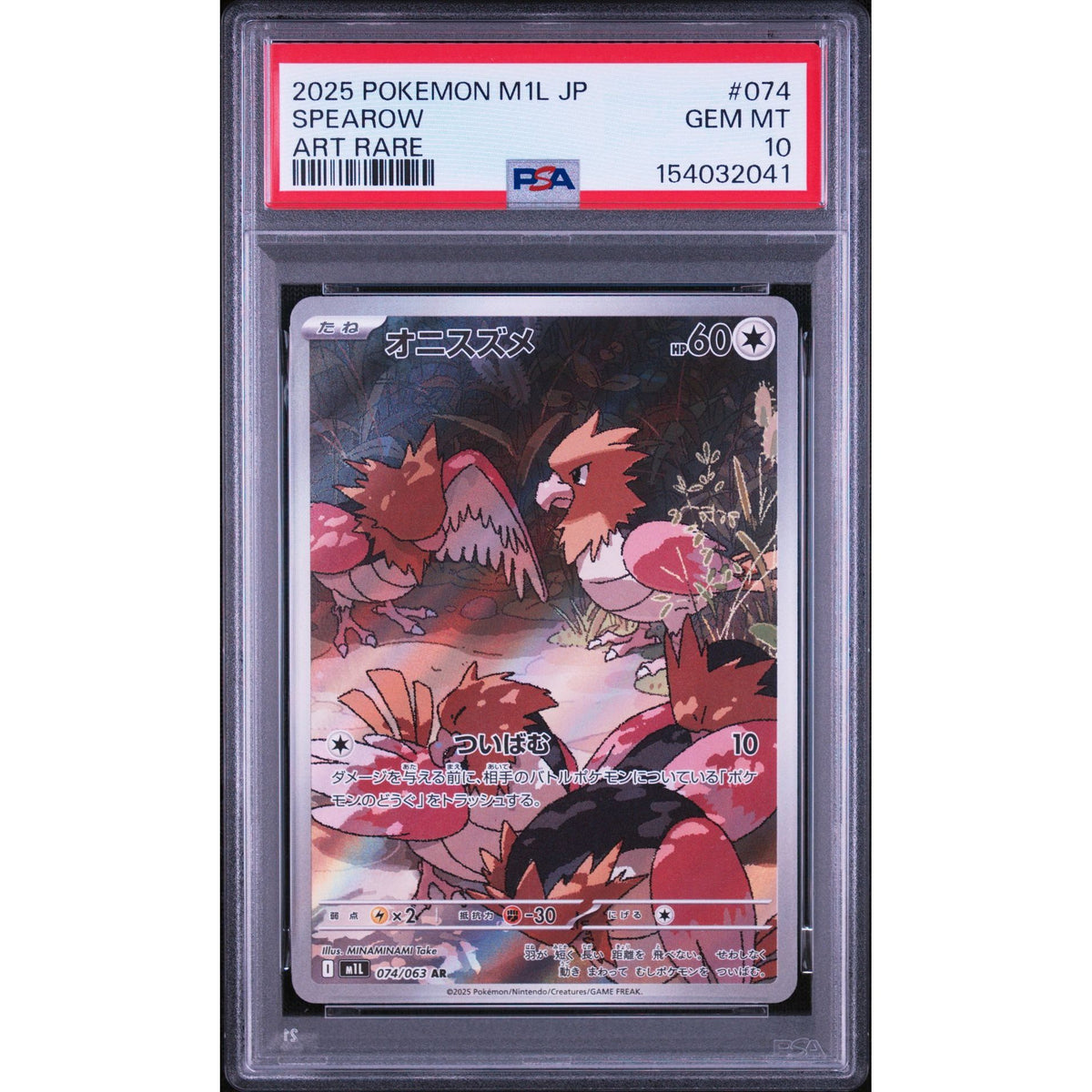 Pokémon TCG: Spearow #074 PSA 10-154032041