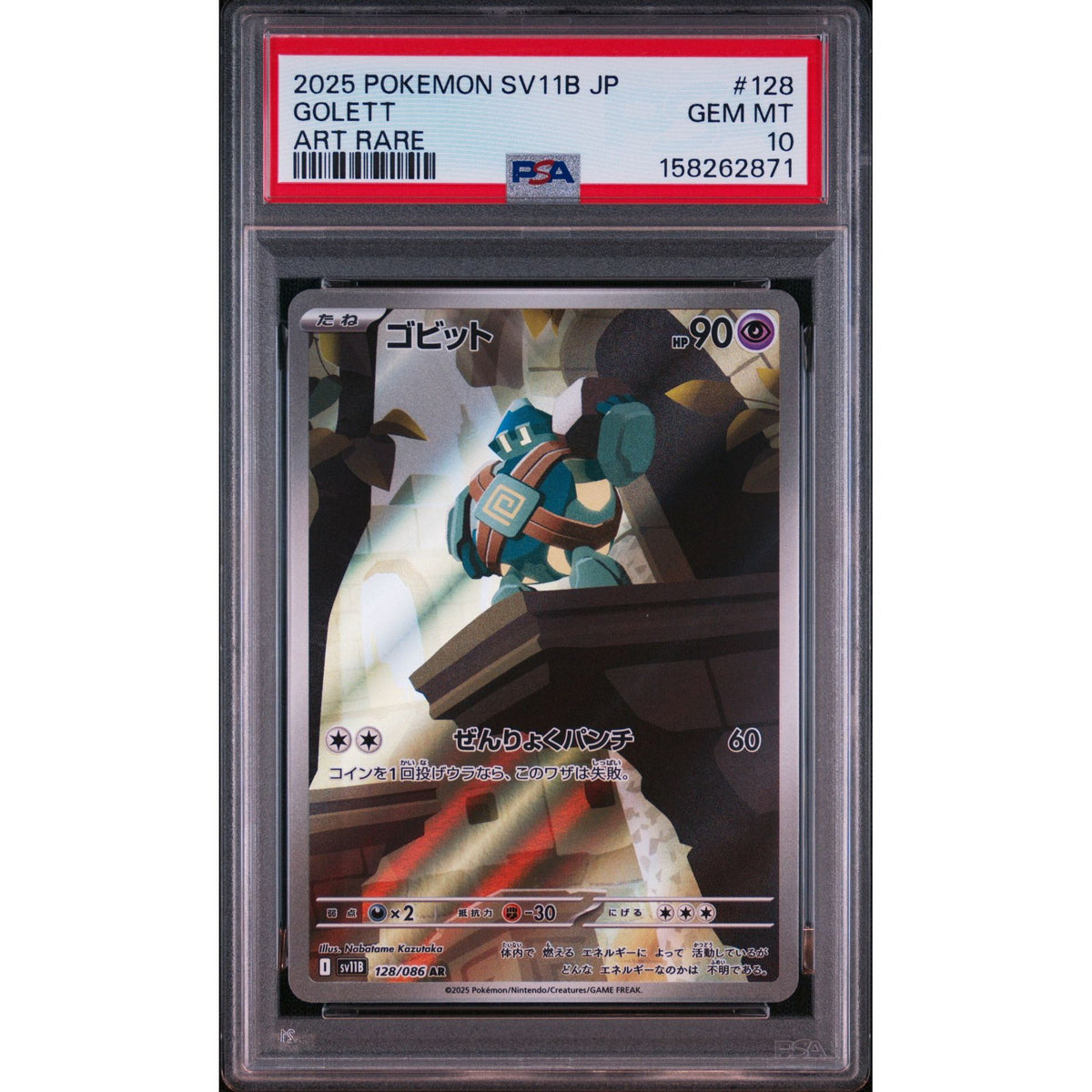 Pokémon TCG: Golett #128 PSA 10-158262871