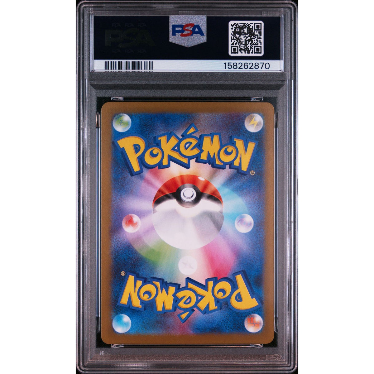 Pokémon TCG: Yamask #119 PSA 10-158262870