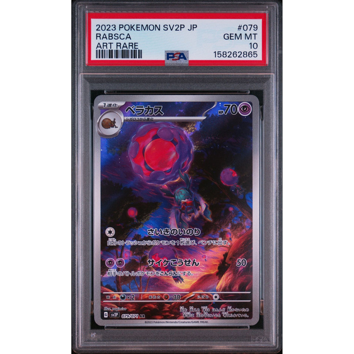 Pokémon TCG: Rabsca #079 PSA 10-158262865
