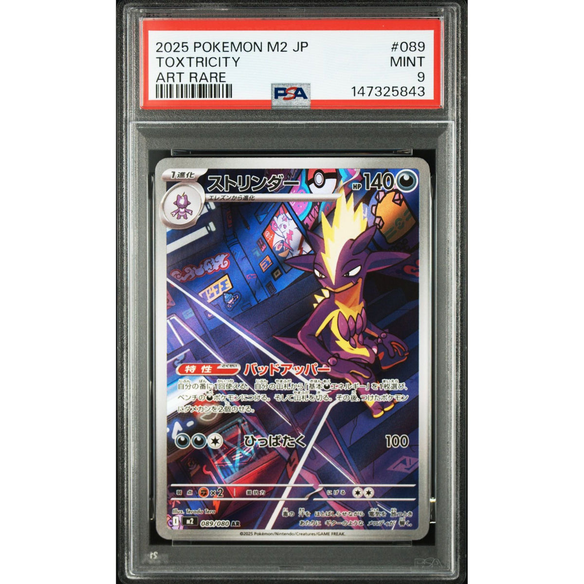 Pokémon TCG: Toxtricity #089 PSA 9-147325843