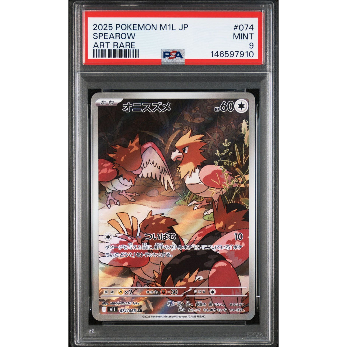 Pokémon TCG: Spearow #074 PSA 9-146597910