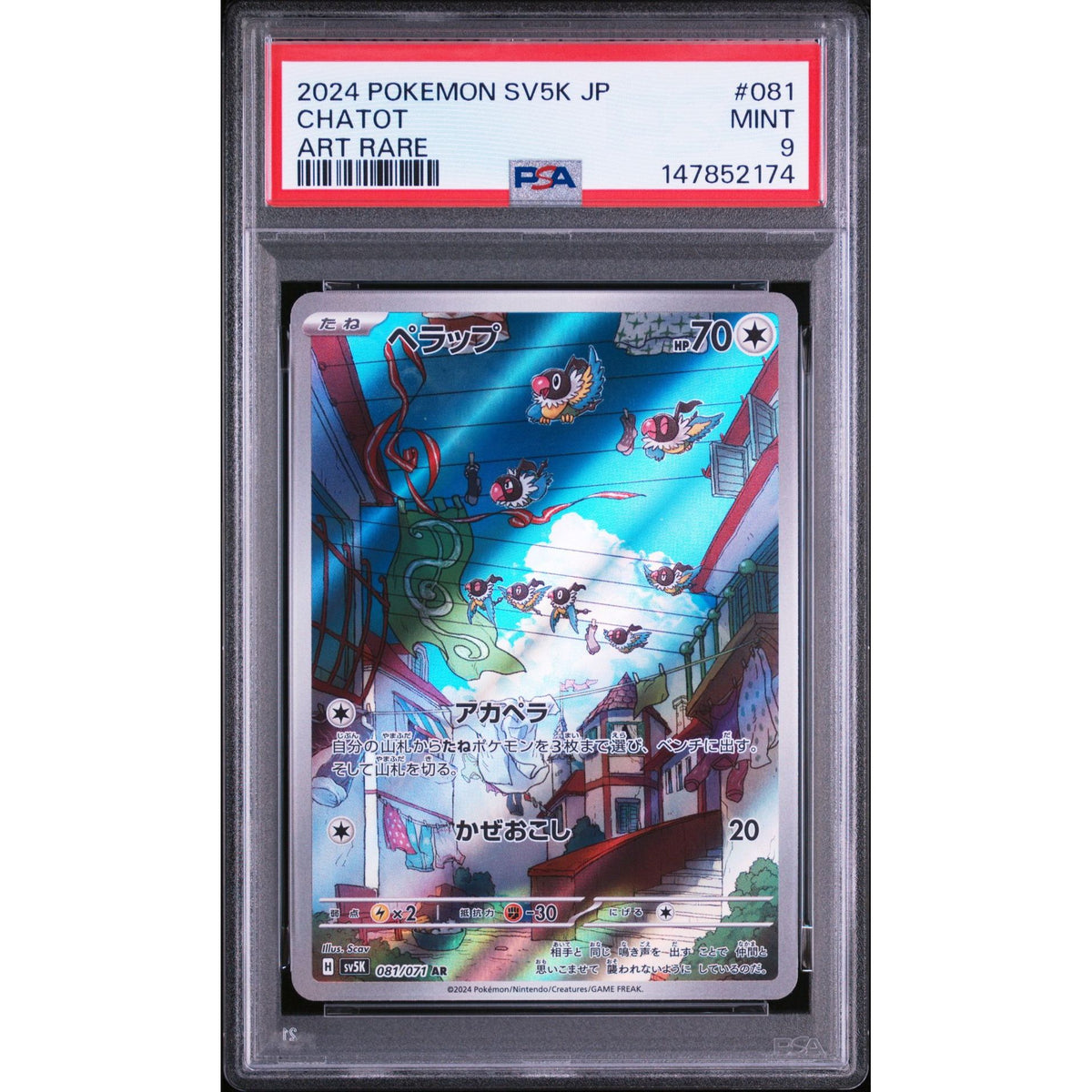Pokémon TCG: Chatot #081 PSA 9-147852174