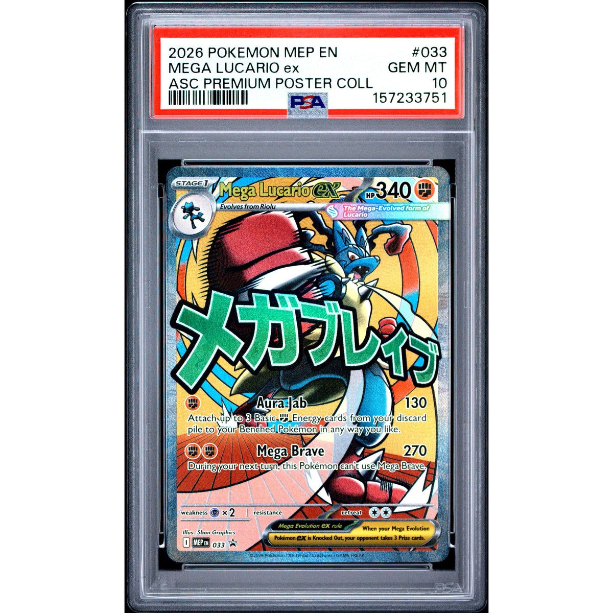 Pokémon TCG: Mega Lucario Ex #033 PSA 10-157233751