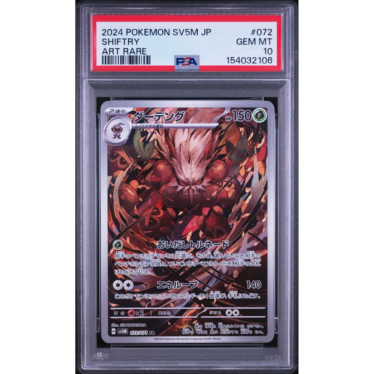 Pokémon TCG: Shiftry #072 PSA 10-154032106