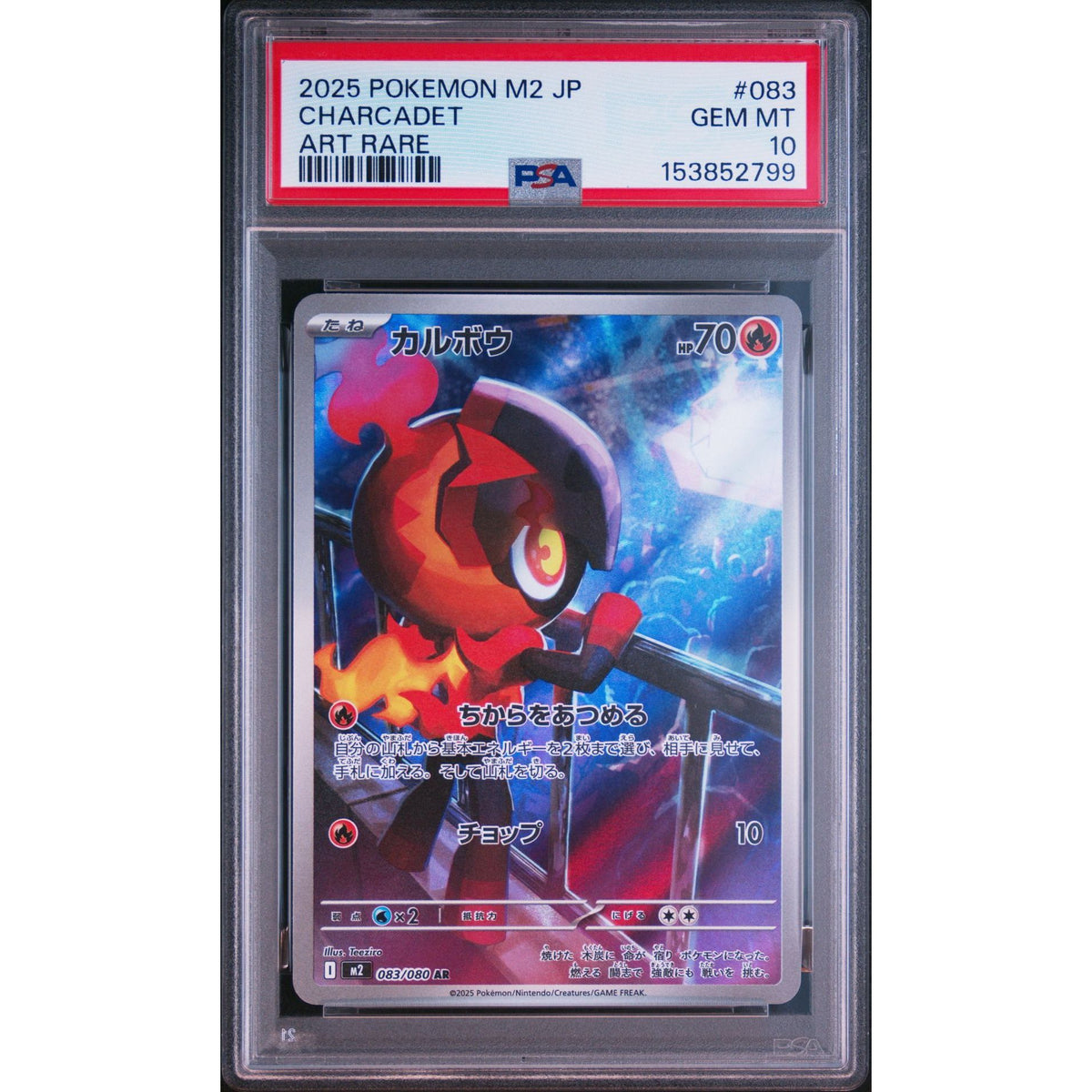 Pokémon TCG: Charcadet #083 PSA 10-153852799