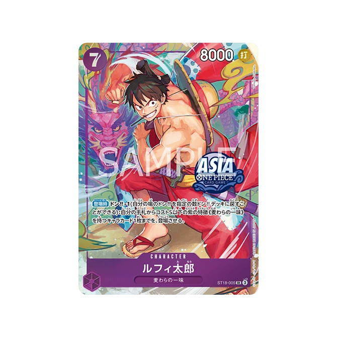 A Monkey D. Luffy Luffytaro One Piece Card Game: Treasure Chest vol.1 trading card with Japanese text, featuring a cost of 7, 8000 power, and a Samp Asia watermark.
