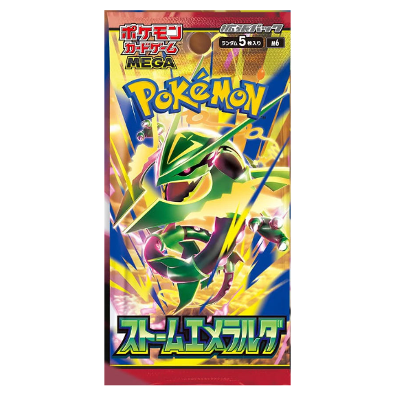 Experience the vibrant Pokémon TCG: Storm Emeralda Booster Pack (Japansk) by The Pokémon Company, featuring a colorful Japanese Pokémon card pack with Mega Rayquaza at the center. Bright lightning and energy effects electrify the background, while bold Japanese text accents the bottom. This eye-catching booster pack is a must-have for fans of japansk Pokémon kort and the Pokémon TCG alike.