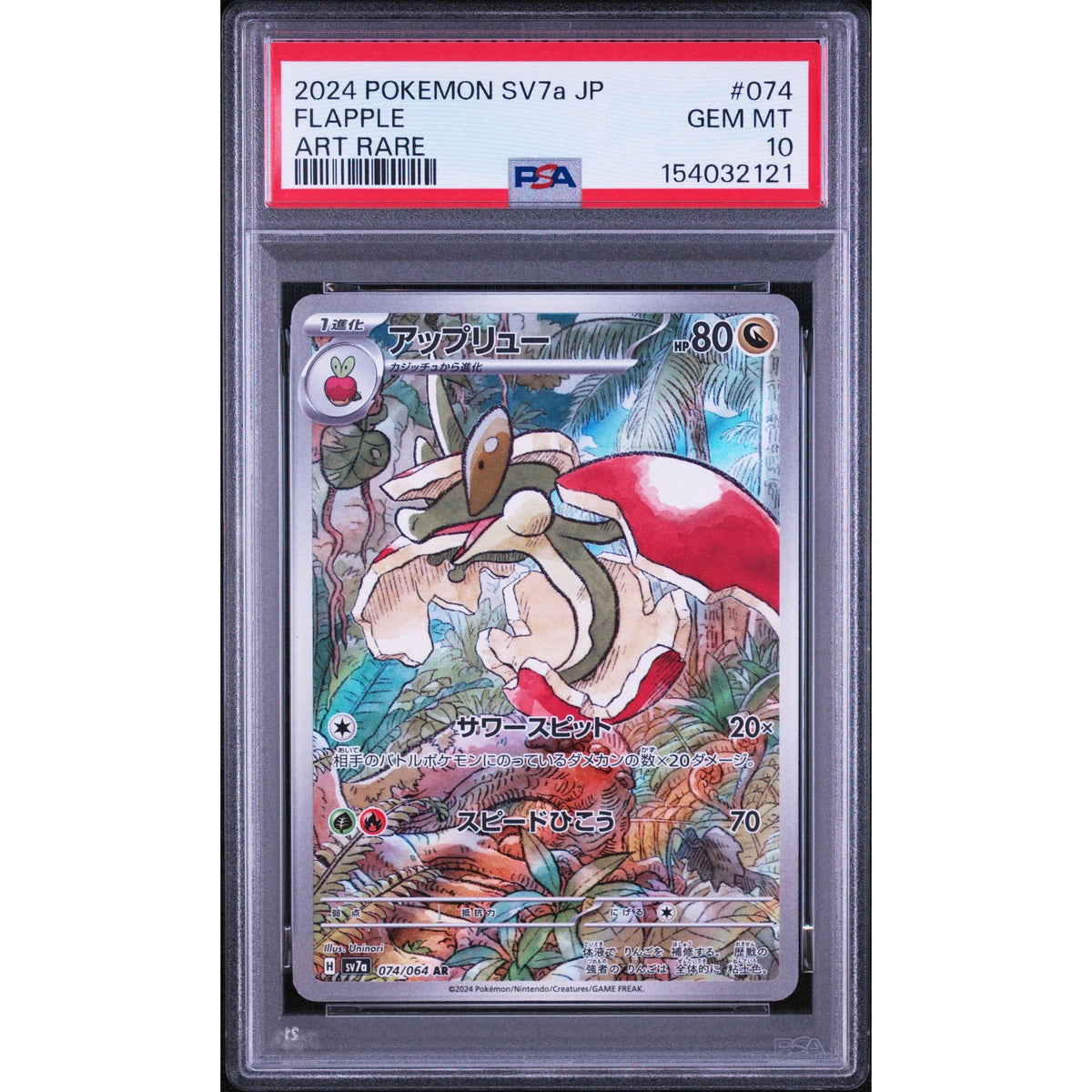 Pokémon TCG: Flapple #074 PSA 10-154032121