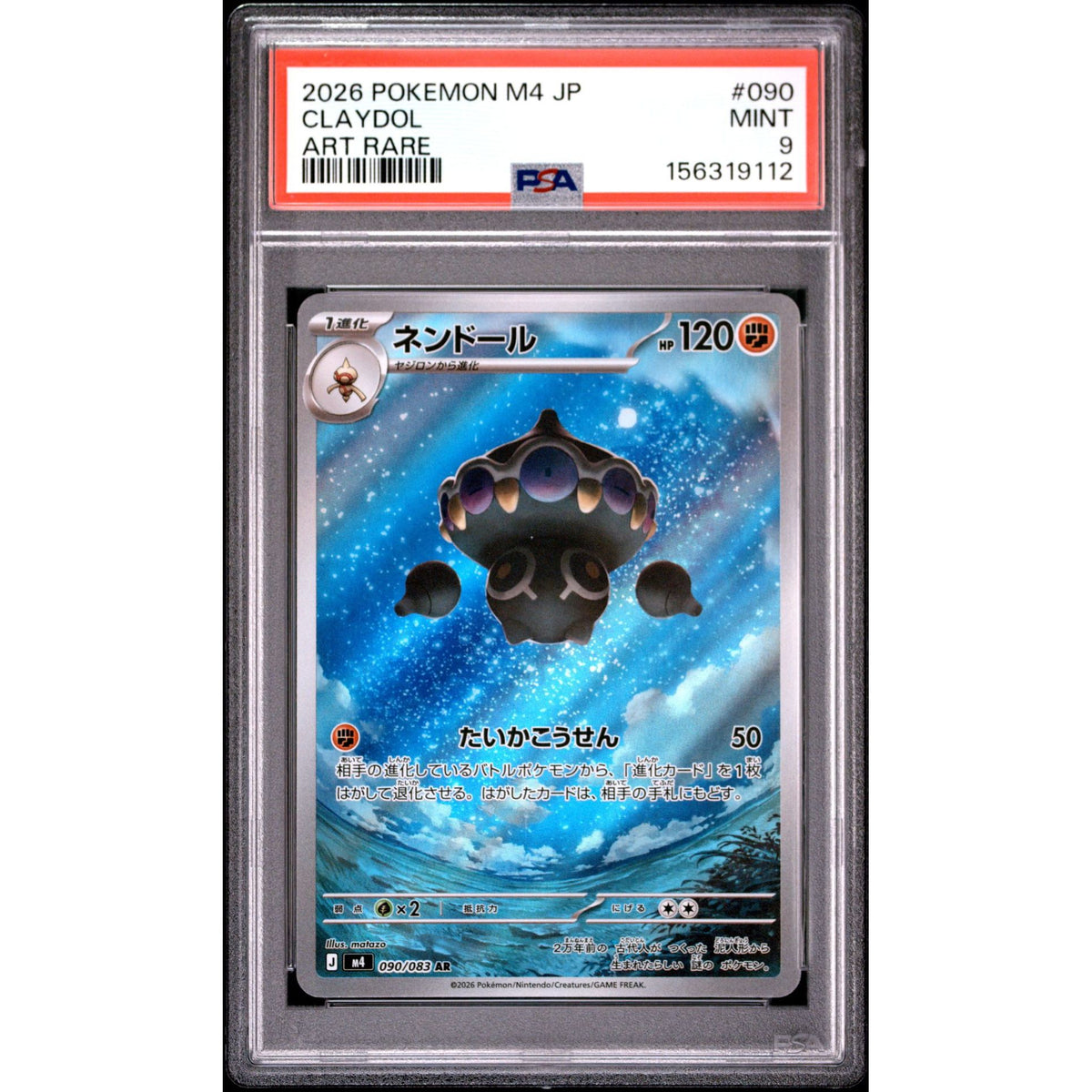 Pokémon TCG: Claydol #090 PSA 9-156319112
