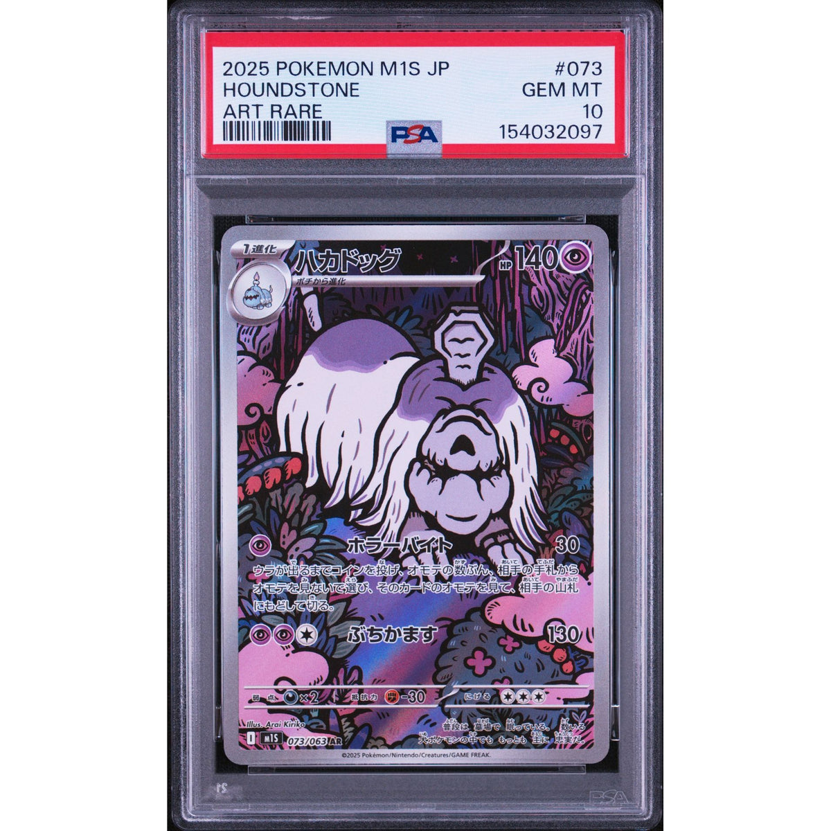 Pokémon TCG: Houndstone #073 PSA 10-154032097