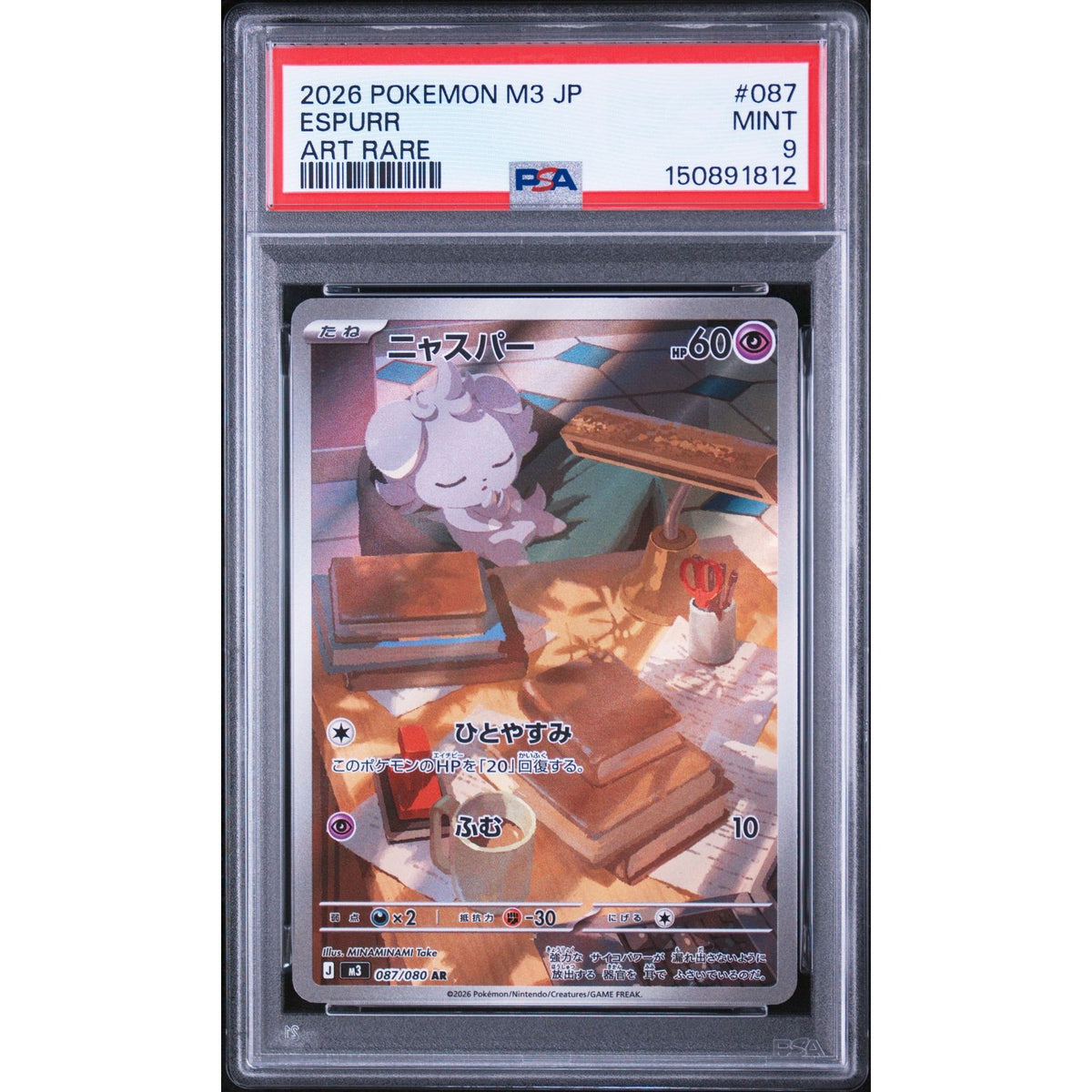 Pokémon TCG: Espurr #087 PSA 9-150891812
