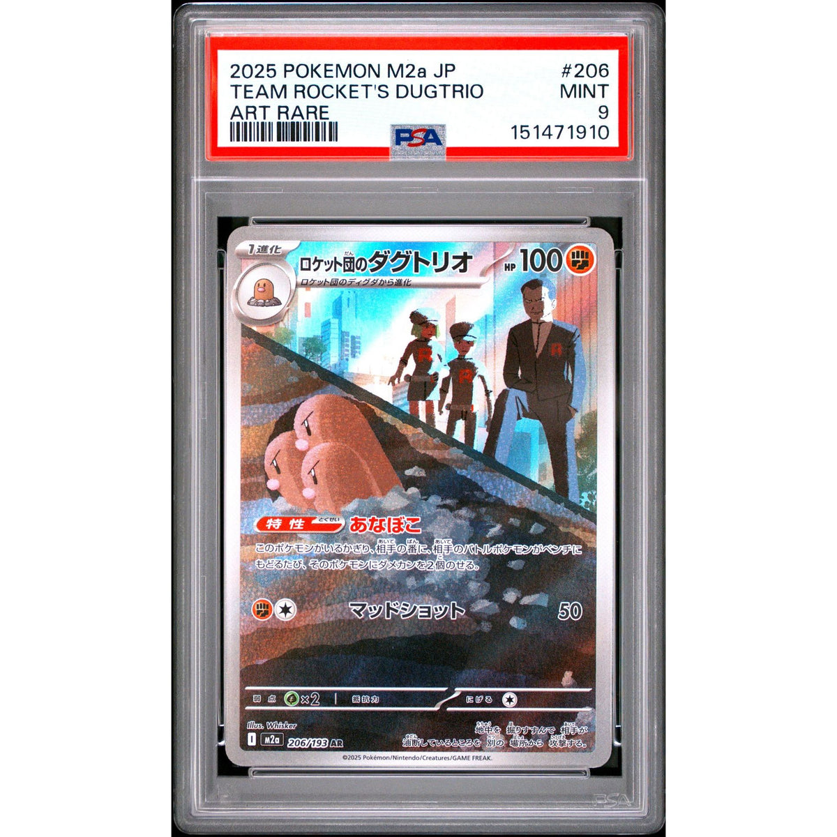 Pokémon TCG: Team Rocket's Dugtrio #206 PSA 9-151471910