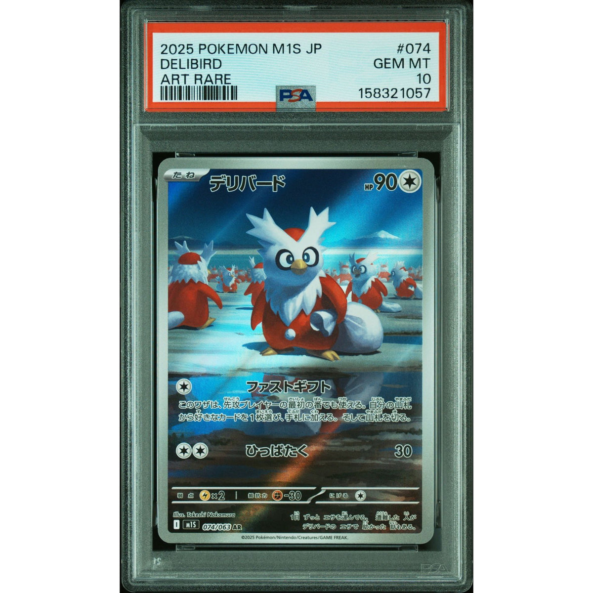 Pokémon TCG: Delibird #074 PSA 10-158321057