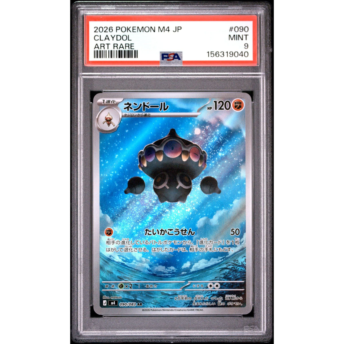 Pokémon TCG: Claydol #090 PSA 9-156319040
