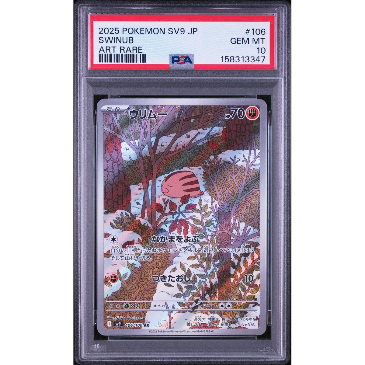 Pokémon TCG: Swinub #106 PSA 10-158313347