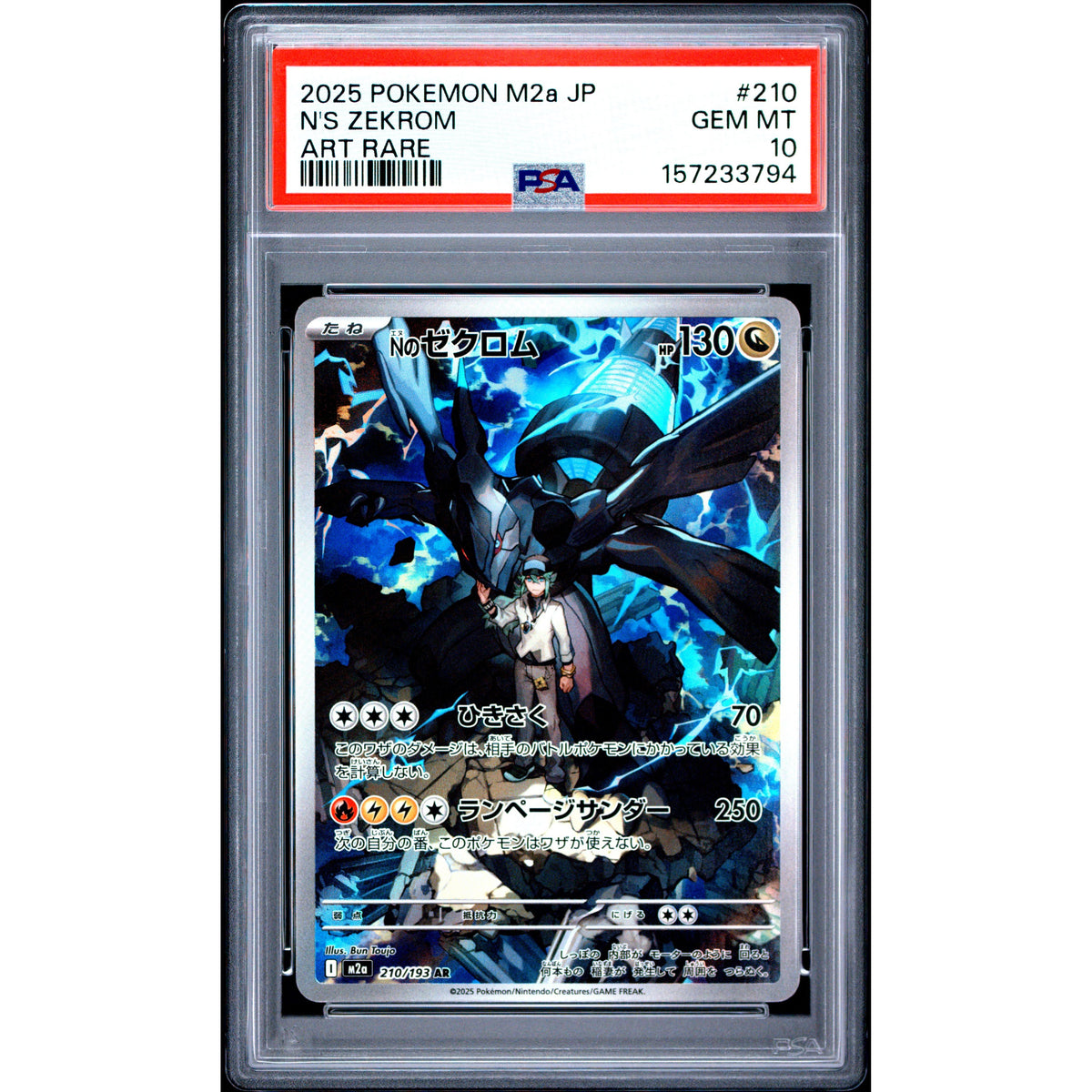Pokémon TCG: N's Zekrom #210 PSA 10-157233794