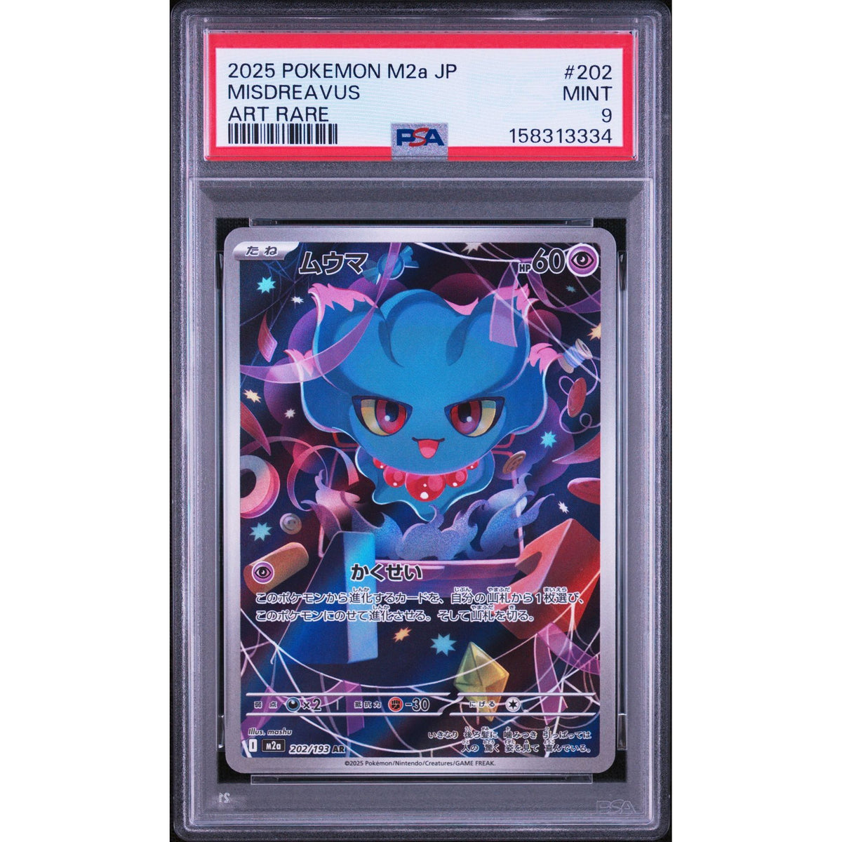 Pokémon TCG: Misdreavus #202 PSA 9-158313334