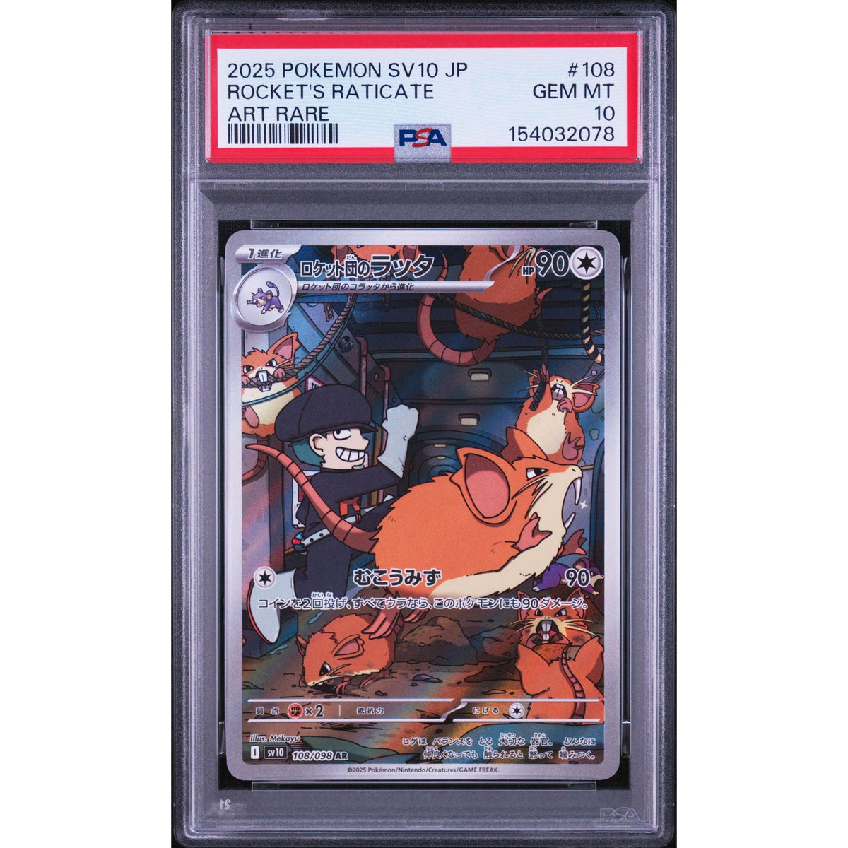 Pokémon TCG: Rocket's Raticate #108 PSA 10-154032078