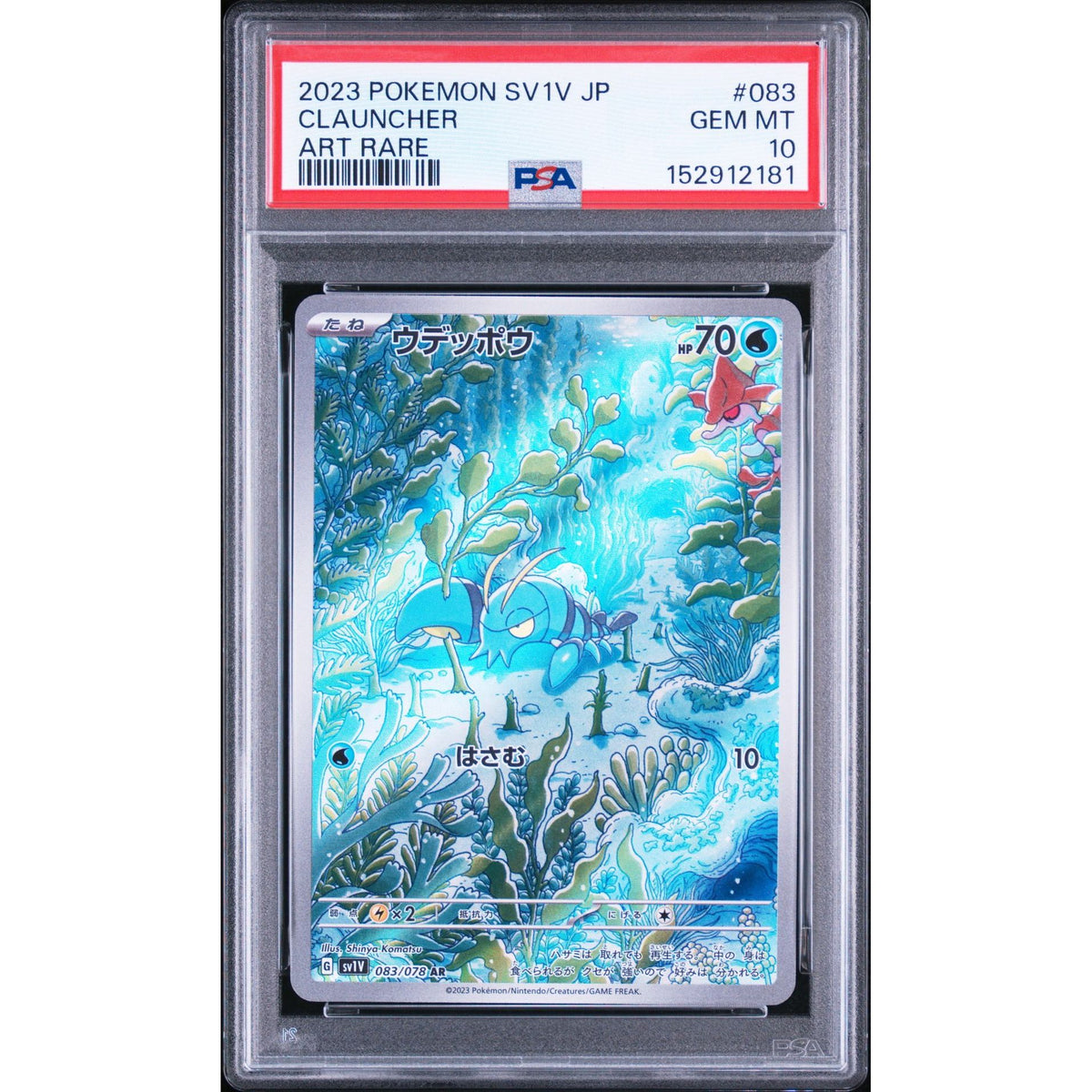 Pokémon TCG: Clauncher #083 PSA 10-152912181