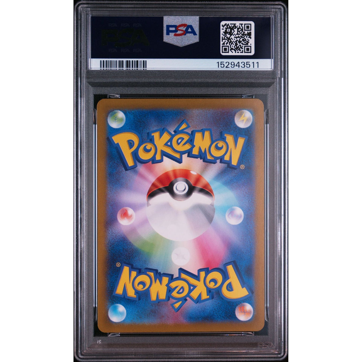 Pokémon TCG: Lairon #111 PSA 10-152943511