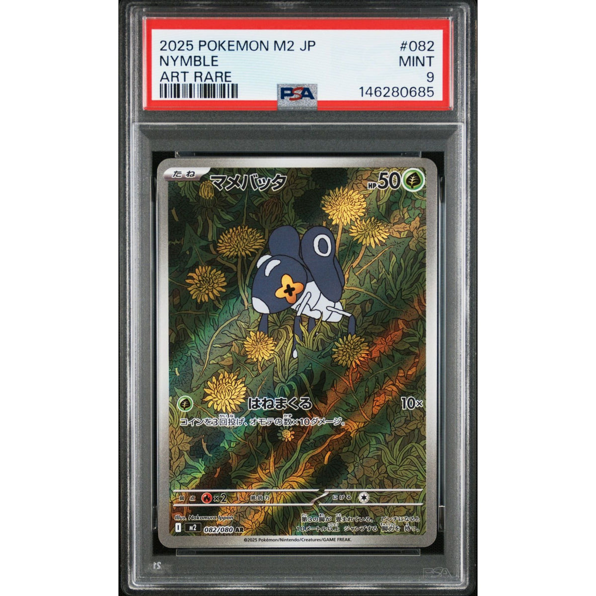Pokémon TCG: Nymble #082 PSA 9-146280685