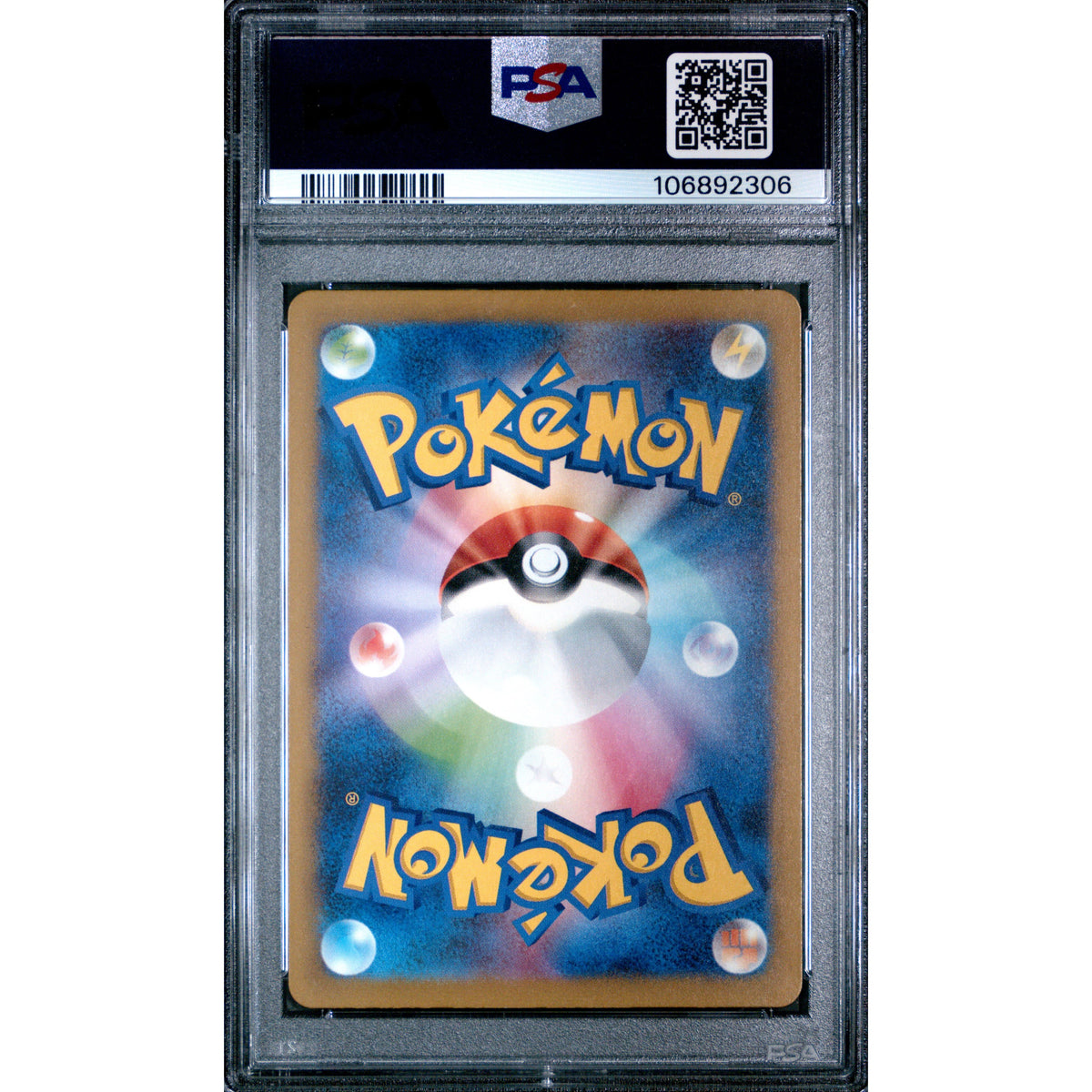 Pokémon TCG: Pikachu #236 PSA 10 - Japanese-106892306