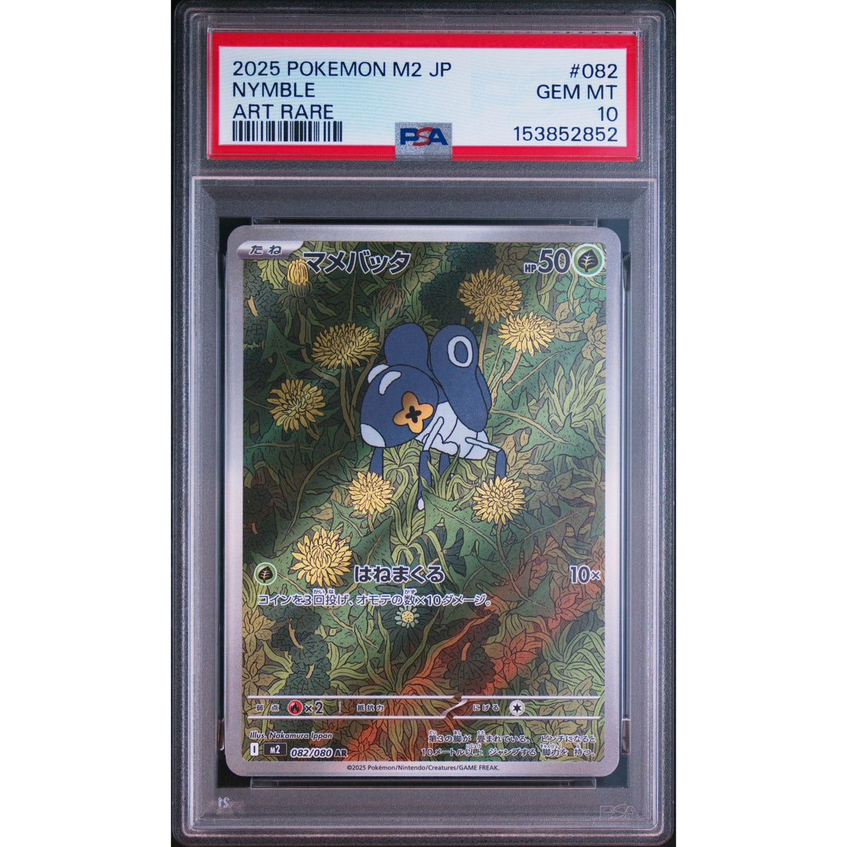 Pokémon TCG: Nymble #082 PSA 10-153852852