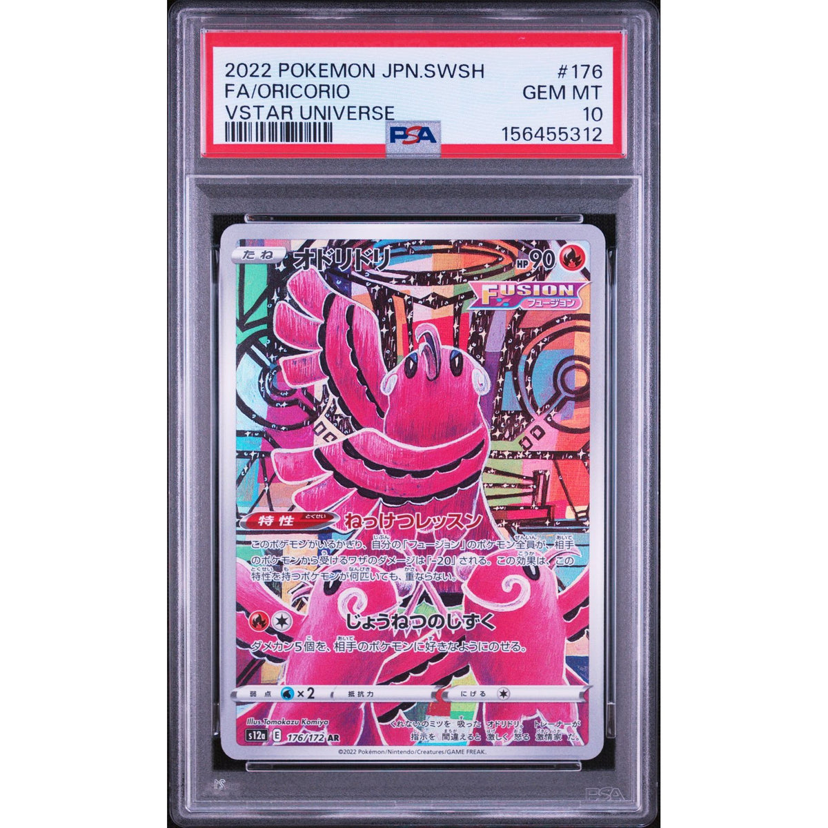 Pokémon TCG: Oricorio #176 PSA 10-156455312